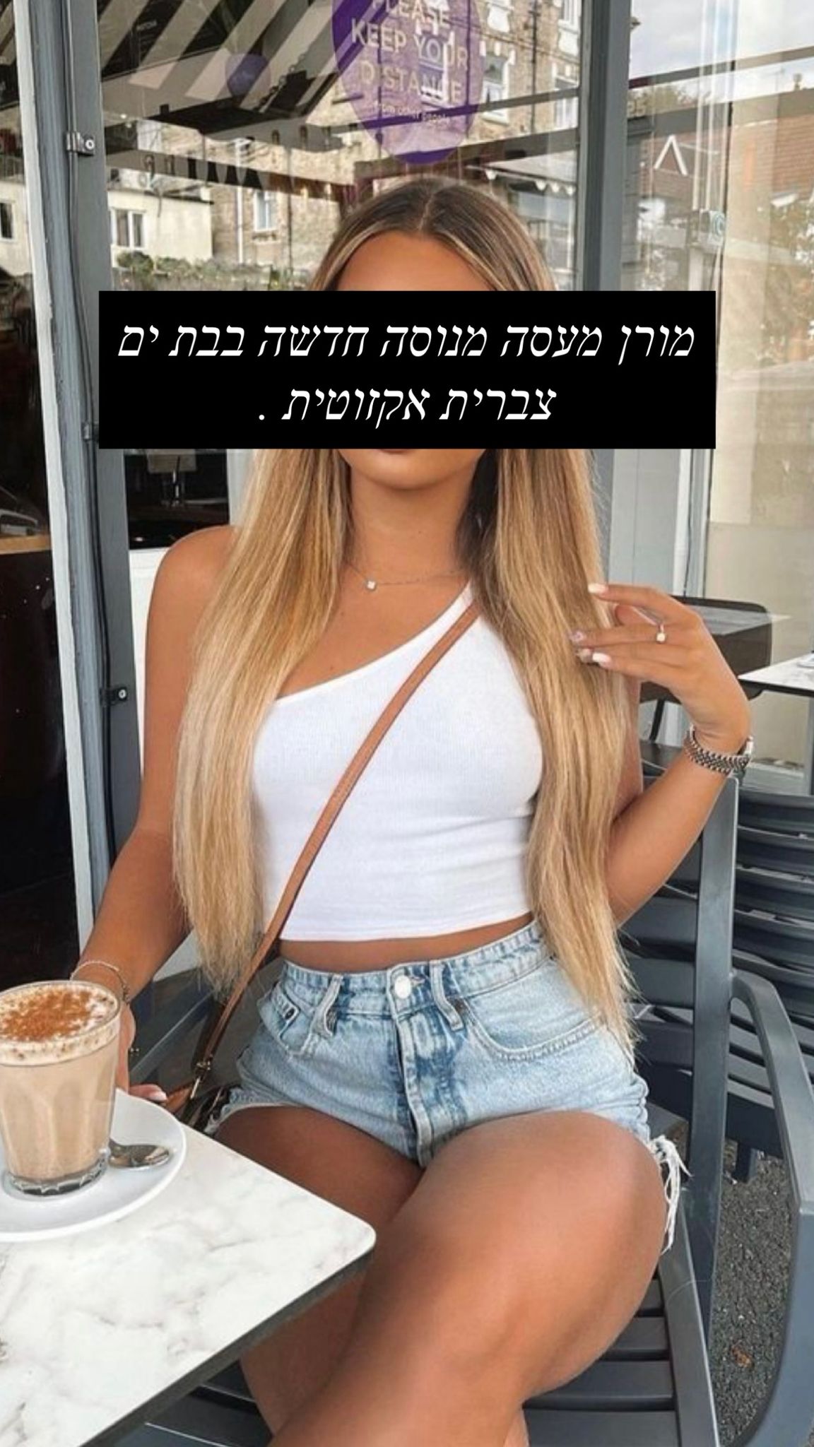 אישה מיוחדת אמיתית בת ים