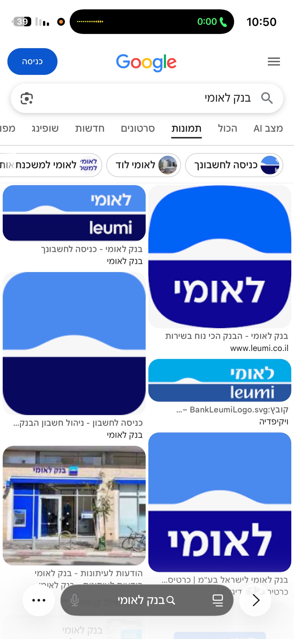 מעסה איכותית ביותר – בתל אביב